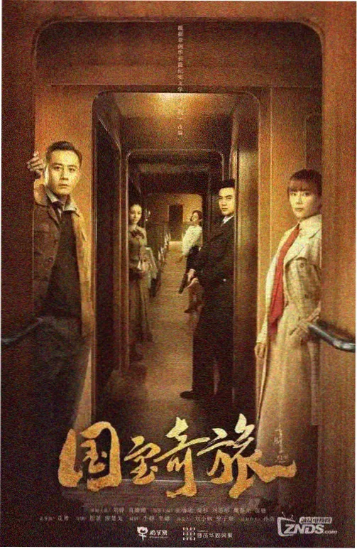 飘花影院电视剧全集免费-万千星辰