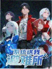 飘花影院综艺全集-奔跑吧少年团