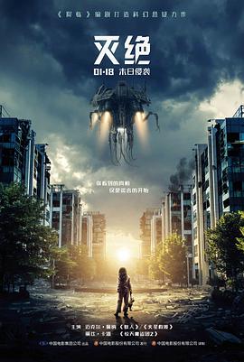 飘花影院在线观看免费-深海回响