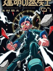 飘花影院短剧在线观看-重生之我在古代当团宠