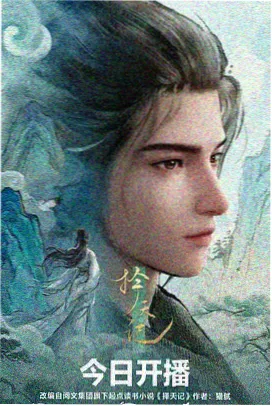 飘花影院动漫免费看-云端学院