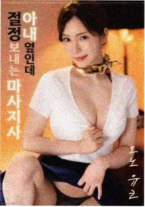飘花影院高清电影-午夜书店